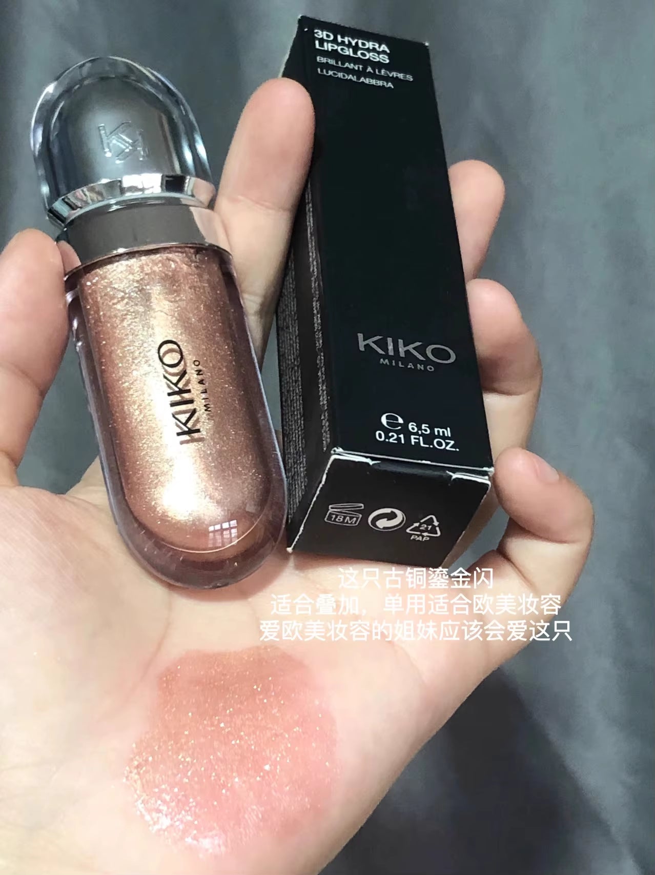 lip gloss kiko